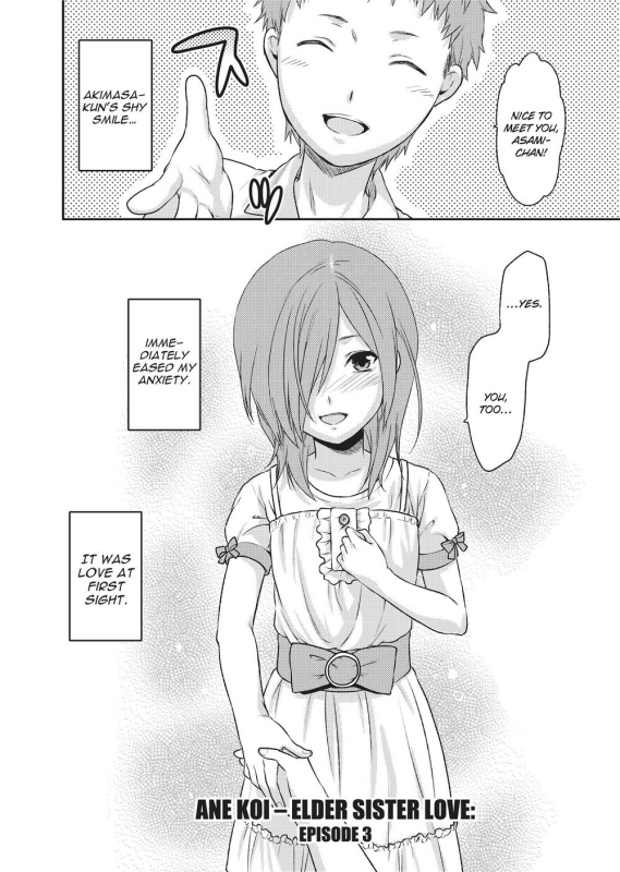 [Yuzuki N Dash] Ane Koi [English] [Project-H] [Uncensored]_054