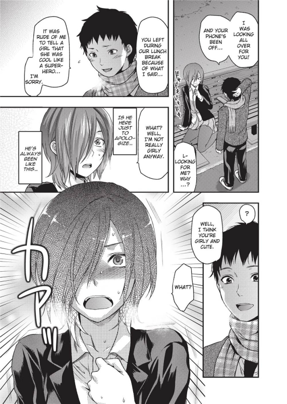 [Yuzuki N Dash] Ane Koi [English] [Project-H] [Uncensored]_061