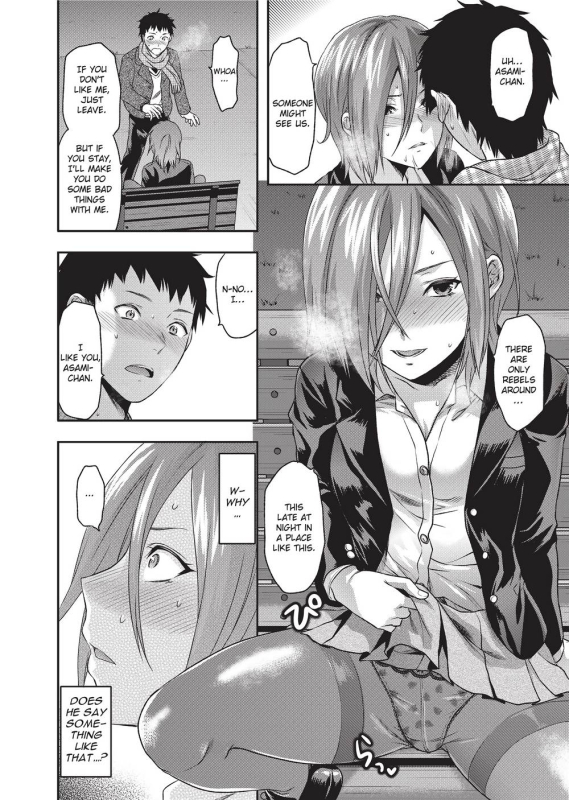 [Yuzuki N Dash] Ane Koi [English] [Project-H] [Uncensored]_064