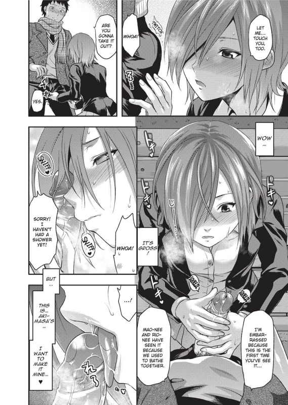 [Yuzuki N Dash] Ane Koi [English] [Project-H] [Uncensored]_068