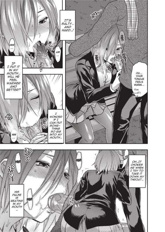 [Yuzuki N Dash] Ane Koi [English] [Project-H] [Uncensored]_069