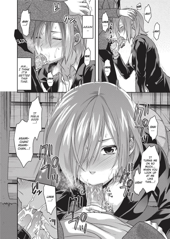 [Yuzuki N Dash] Ane Koi [English] [Project-H] [Uncensored]_070