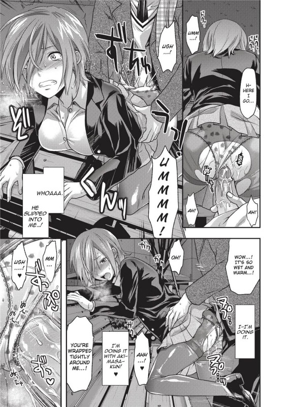 [Yuzuki N Dash] Ane Koi [English] [Project-H] [Uncensored]_073