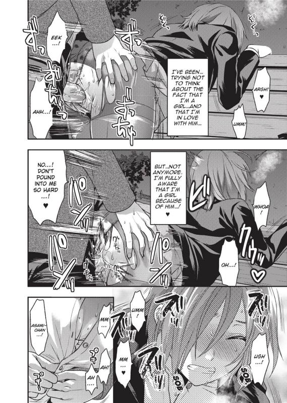 [Yuzuki N Dash] Ane Koi [English] [Project-H] [Uncensored]_074