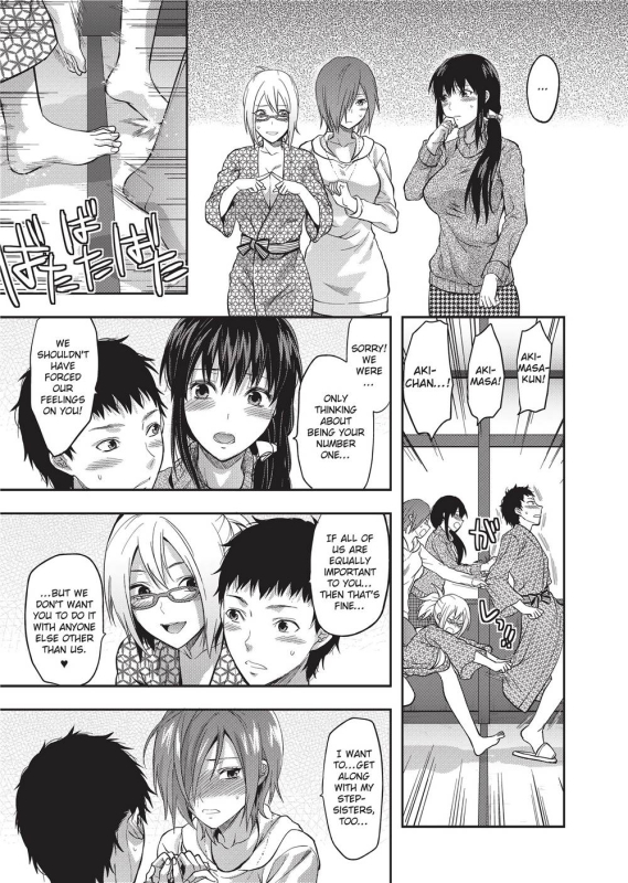 [Yuzuki N Dash] Ane Koi [English] [Project-H] [Uncensored]_087