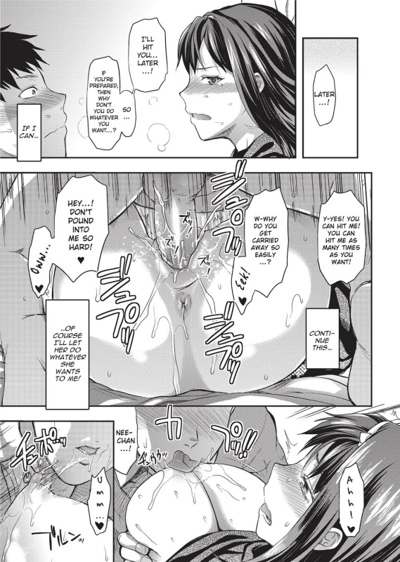 [Yuzuki N Dash] Ane Koi [English] [Project-H] [Uncensored]_149