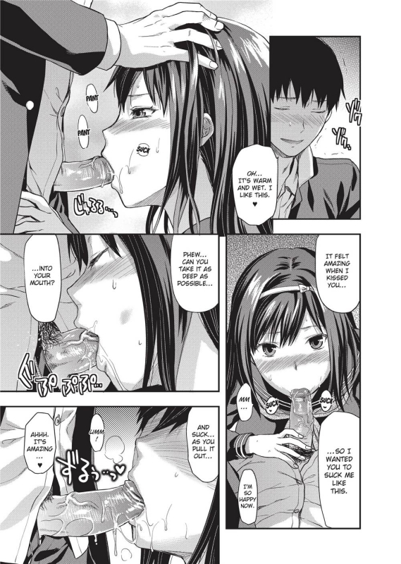 [Yuzuki N Dash] Ane Koi [English] [Project-H] [Uncensored]_165