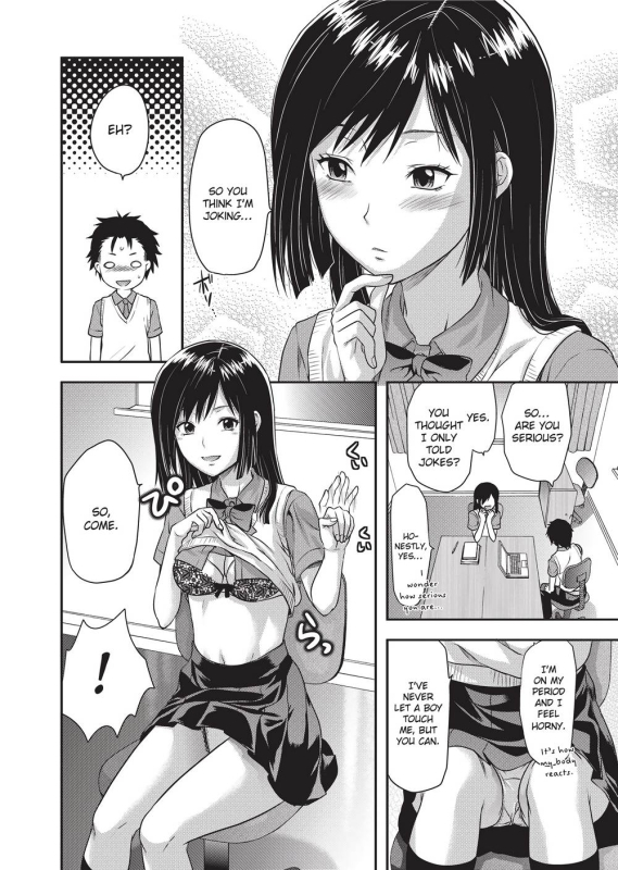 [Yuzuki N Dash] Ane Koi [English] [Project-H] [Uncensored]_186