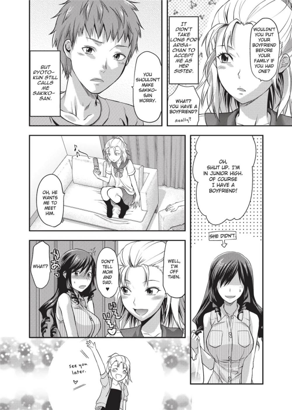 [Yuzuki N Dash] Ane Koi [English] [Project-H] [Uncensored]_198