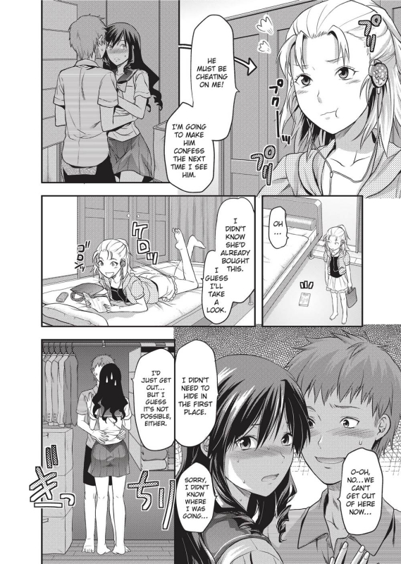 [Yuzuki N Dash] Ane Koi [English] [Project-H] [Uncensored]_204