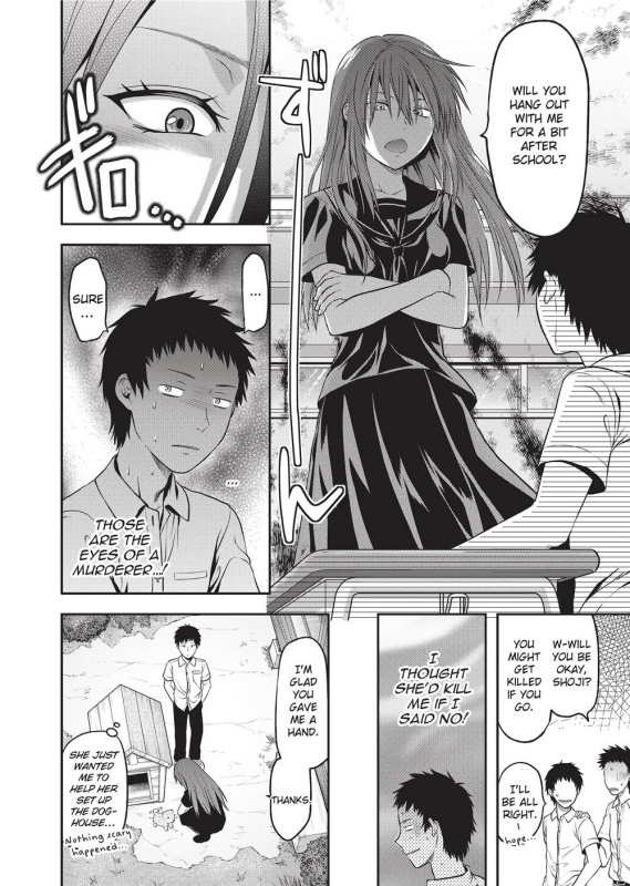 [Yuzuki N Dash] Ane Koi [English] [Project-H] [Uncensored]_224