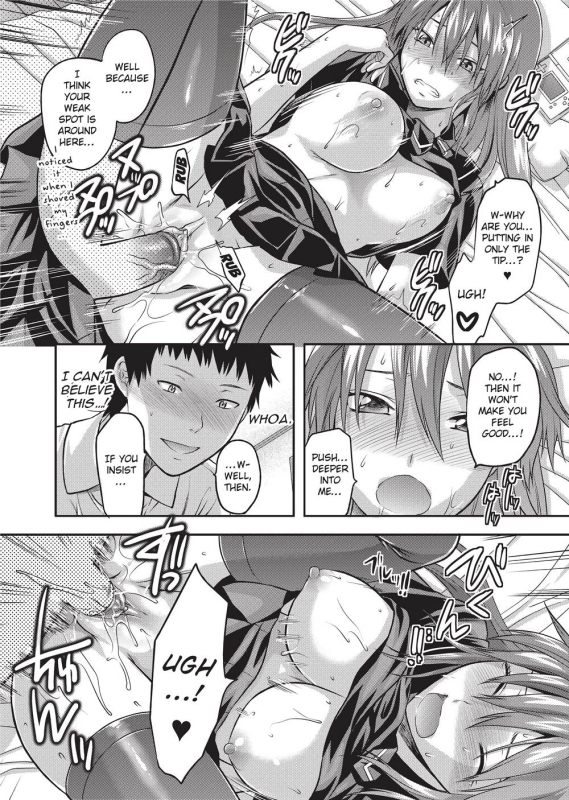 [Yuzuki N Dash] Ane Koi [English] [Project-H] [Uncensored]_236