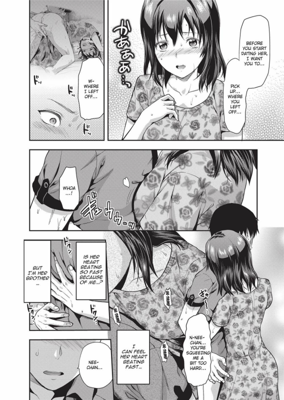 [Yuzuki N Dash] Ane Kyun! ~My Sweet Sweet Elder Sister~ [English] [Project-H] [Uncensored]_028