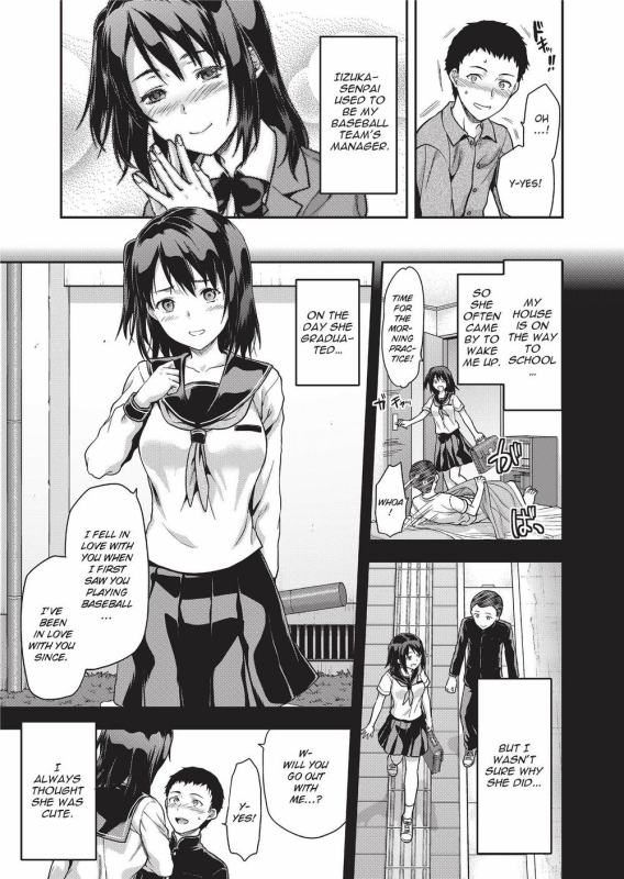 [Yuzuki N Dash] Ane Kyun! ~My Sweet Sweet Elder Sister~ [English] [Project-H] [Uncensored]_047