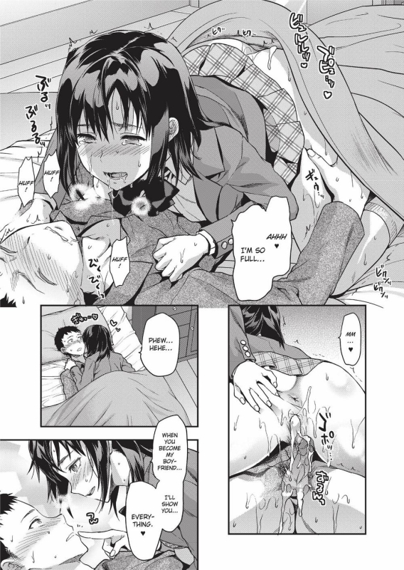 [Yuzuki N Dash] Ane Kyun! ~My Sweet Sweet Elder Sister~ [English] [Project-H] [Uncensored]_067