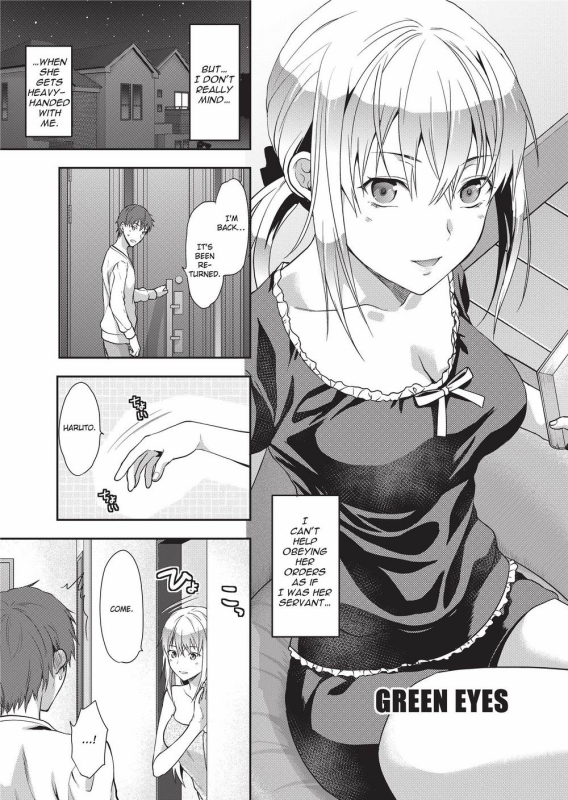 [Yuzuki N Dash] Ane Kyun! ~My Sweet Sweet Elder Sister~ [English] [Project-H] [Uncensored]_071