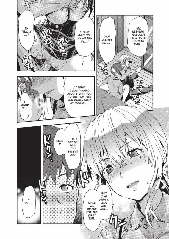 [Yuzuki N Dash] Ane Kyun! ~My Sweet Sweet Elder Sister~ [English] [Project-H] [Uncensored]_084