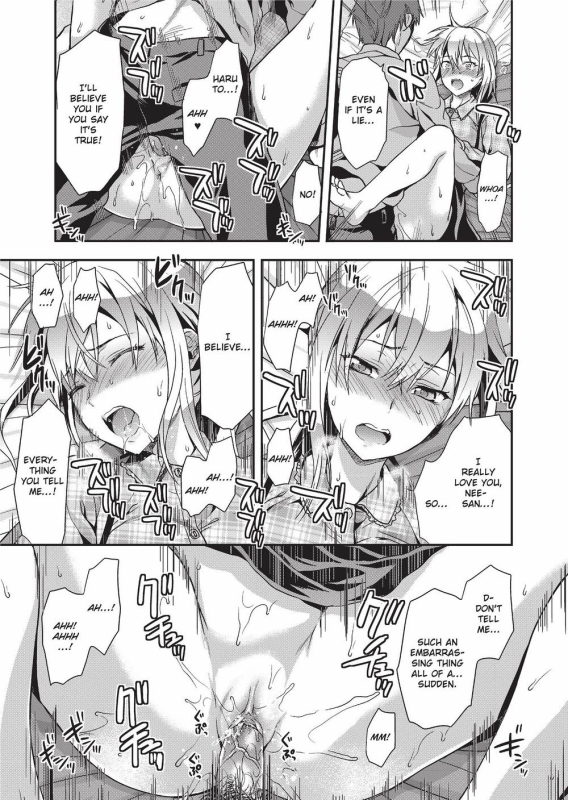 [Yuzuki N Dash] Ane Kyun! ~My Sweet Sweet Elder Sister~ [English] [Project-H] [Uncensored]_085