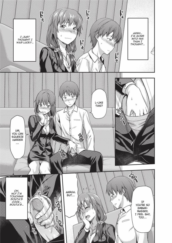 [Yuzuki N Dash] Ane Kyun! ~My Sweet Sweet Elder Sister~ [English] [Project-H] [Uncensored]_095