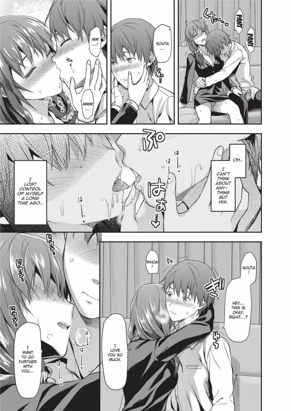 [Yuzuki N Dash] Ane Kyun! ~My Sweet Sweet Elder Sister~ [English] [Project-H] [Uncensored]_099