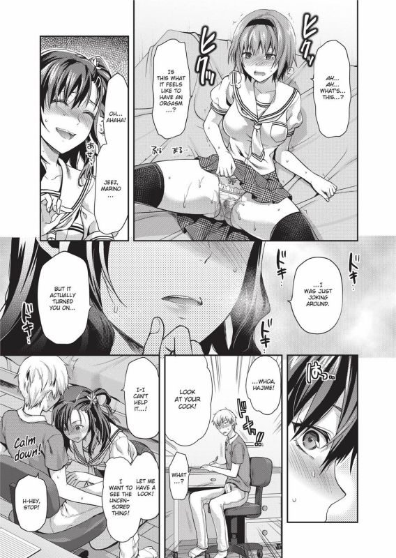 [Yuzuki N Dash] Ane Kyun! ~My Sweet Sweet Elder Sister~ [English] [Project-H] [Uncensored]_115