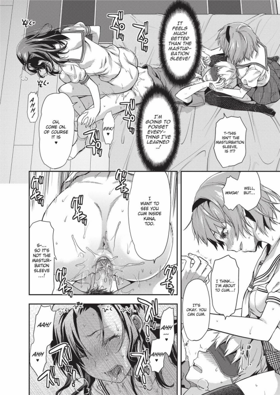[Yuzuki N Dash] Ane Kyun! ~My Sweet Sweet Elder Sister~ [English] [Project-H] [Uncensored]_122