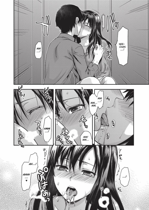 [Yuzuki N Dash] Ane Kyun! ~My Sweet Sweet Elder Sister~ [English] [Project-H] [Uncensored]_198