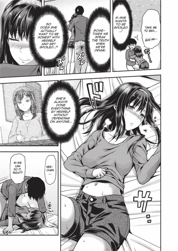 [Yuzuki N Dash] Ane Kyun! ~My Sweet Sweet Elder Sister~ [English] [Project-H] [Uncensored]_199
