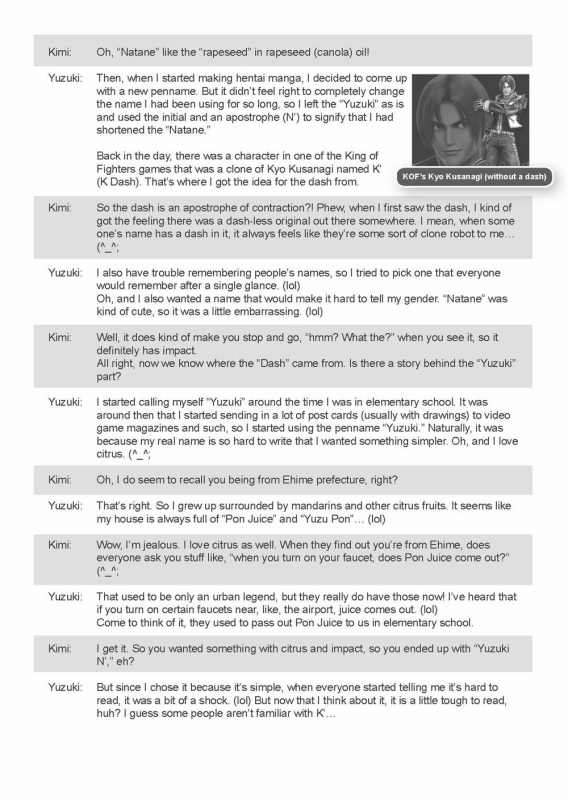 [Yuzuki N Dash] Ane Kyun! ~My Sweet Sweet Elder Sister~ [English] [Project-H] [Uncensored]_214