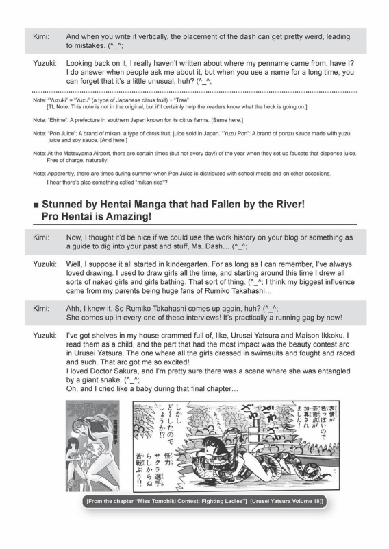 [Yuzuki N Dash] Ane Kyun! ~My Sweet Sweet Elder Sister~ [English] [Project-H] [Uncensored]_215