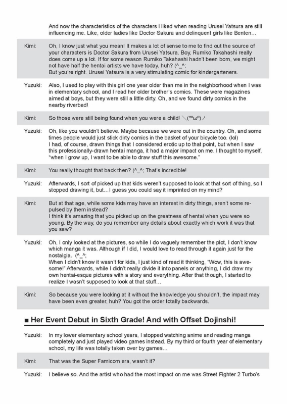 [Yuzuki N Dash] Ane Kyun! ~My Sweet Sweet Elder Sister~ [English] [Project-H] [Uncensored]_216