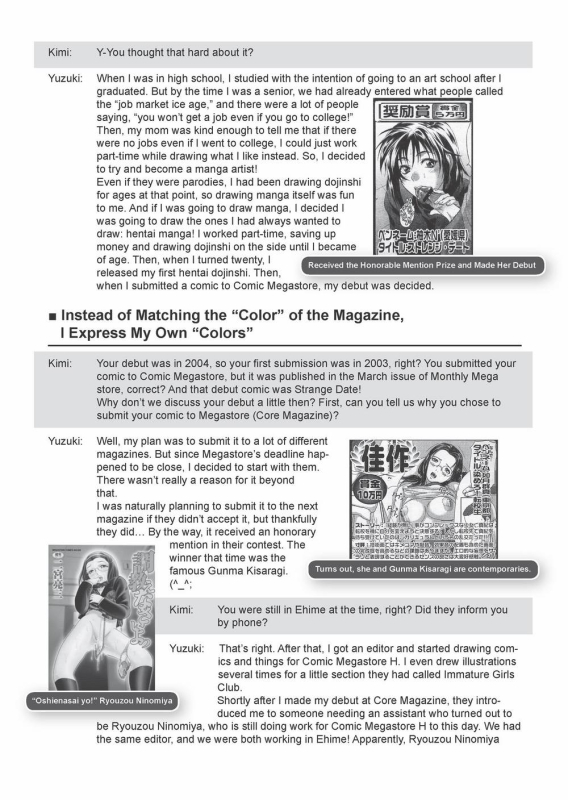 [Yuzuki N Dash] Ane Kyun! ~My Sweet Sweet Elder Sister~ [English] [Project-H] [Uncensored]_222