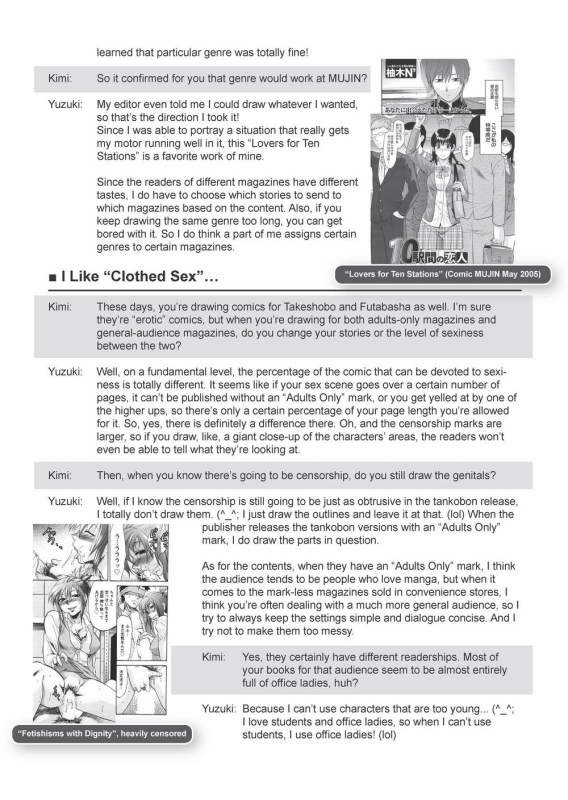 [Yuzuki N Dash] Ane Kyun! ~My Sweet Sweet Elder Sister~ [English] [Project-H] [Uncensored]_224