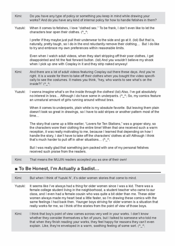 [Yuzuki N Dash] Ane Kyun! ~My Sweet Sweet Elder Sister~ [English] [Project-H] [Uncensored]_225