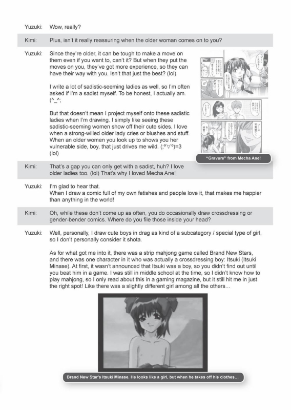 [Yuzuki N Dash] Ane Kyun! ~My Sweet Sweet Elder Sister~ [English] [Project-H] [Uncensored]_226