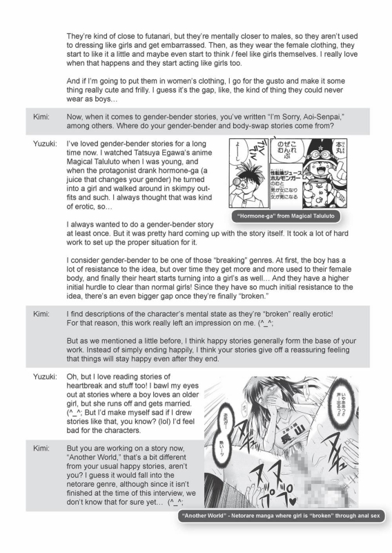 [Yuzuki N Dash] Ane Kyun! ~My Sweet Sweet Elder Sister~ [English] [Project-H] [Uncensored]_227