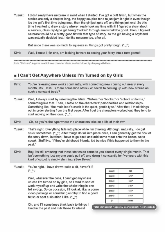 [Yuzuki N Dash] Ane Kyun! ~My Sweet Sweet Elder Sister~ [English] [Project-H] [Uncensored]_228