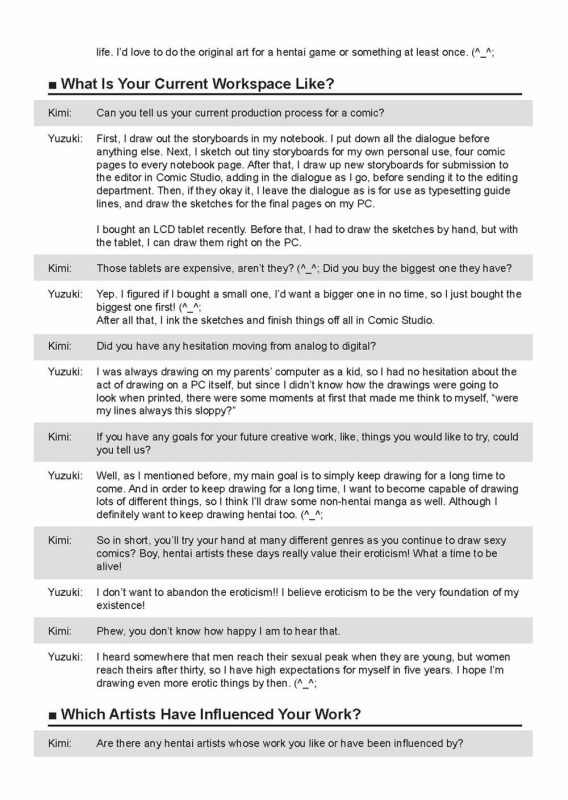 [Yuzuki N Dash] Ane Kyun! ~My Sweet Sweet Elder Sister~ [English] [Project-H] [Uncensored]_230