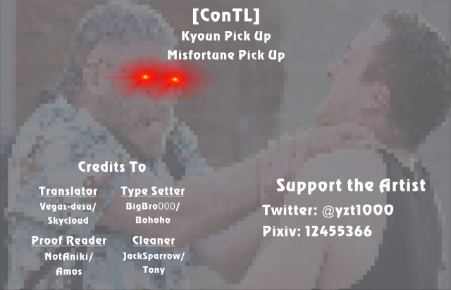 [Yuzuto Sen] Kyoun Pick Up Misfortune Pick Up (COMIC Reboot Vol. 22) [English] [ConTL] [Digital]_24