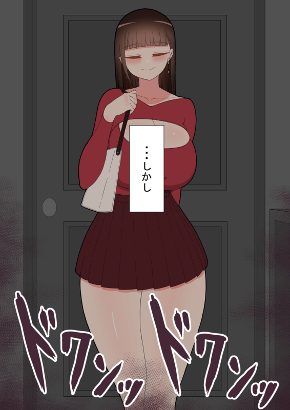 『kanojowa nerawareteiru』 honpen ～takeshipen～_201