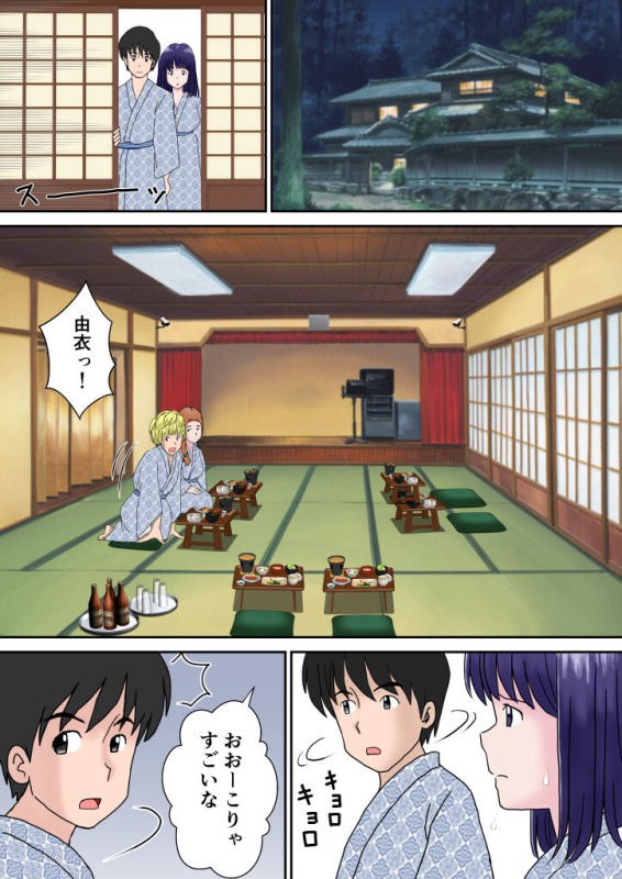 [atori (atori)] Fuufu Koukan no Yado_41