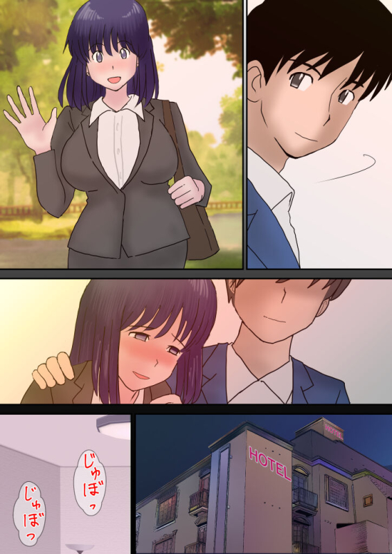 [atori (atori)] Fuufu Koukan no Yado_77