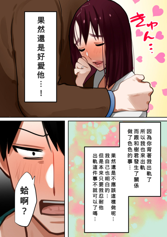 [bomubomuburin (Tooyama Burin)] Tensei Shitara Galge no Shujinkou _91