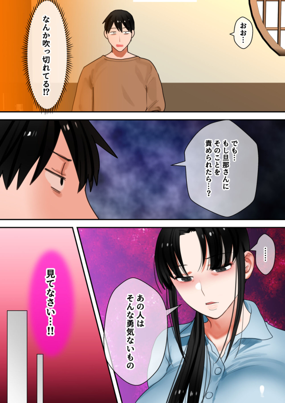 [bomubomuburin (Tooyama Burin)] Tensei shitara gyaruge no shujinkō ni natte itanode hir_096