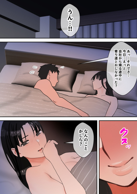 [bomubomuburin (Tooyama Burin)] Tensei shitara gyaruge no shujinkō ni natte itanode hir_108