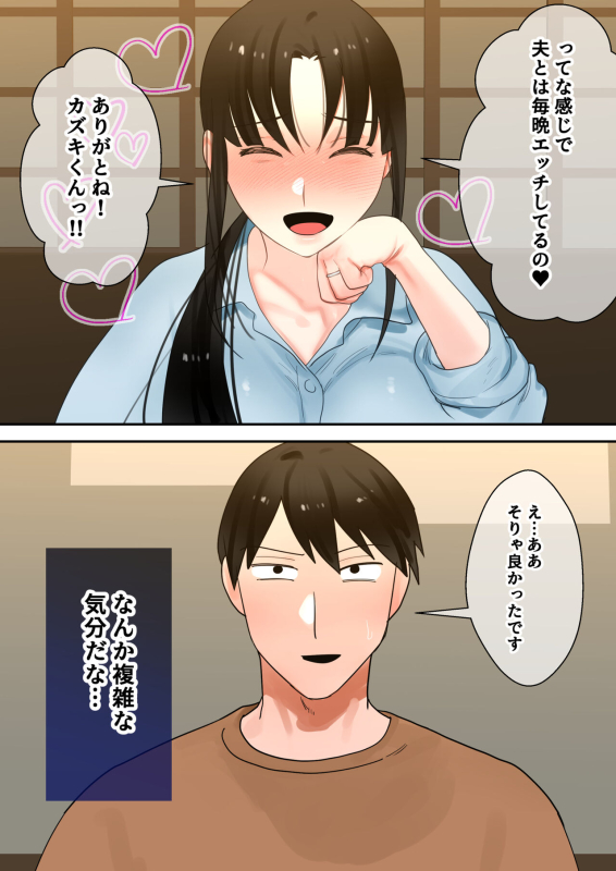 [bomubomuburin (Tooyama Burin)] Tensei shitara gyaruge no shujinkō ni natte itanode hir_110