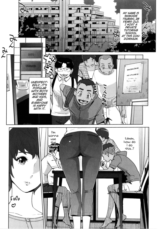 [clone Ningen] Ko-Niwa Zenpen (Natsu no Su) [English] [MrBubbles]_01