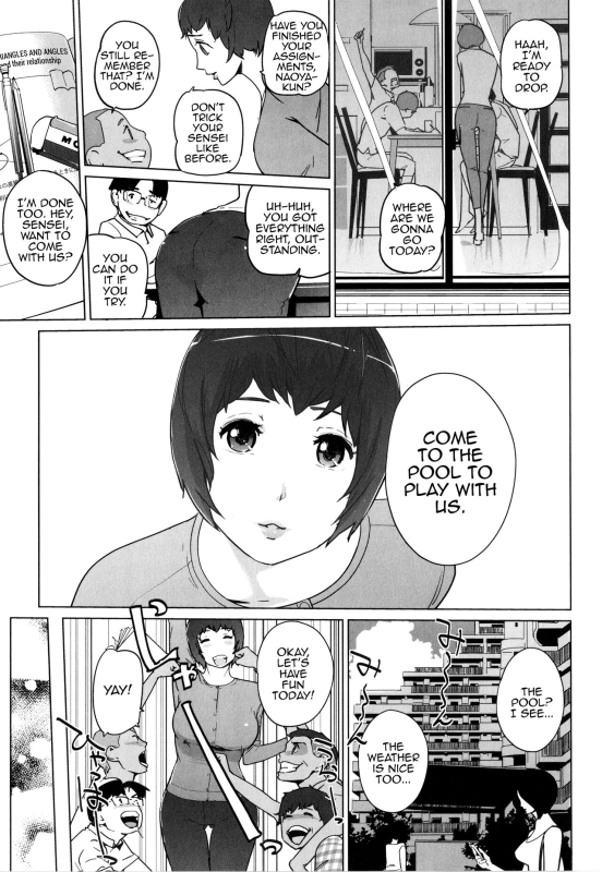 [clone Ningen] Ko-Niwa Zenpen (Natsu no Su) [English] [MrBubbles]_02