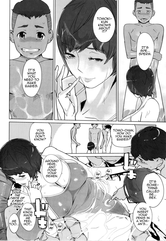 [clone Ningen] Ko-Niwa Zenpen (Natsu no Su) [English] [MrBubbles]_13