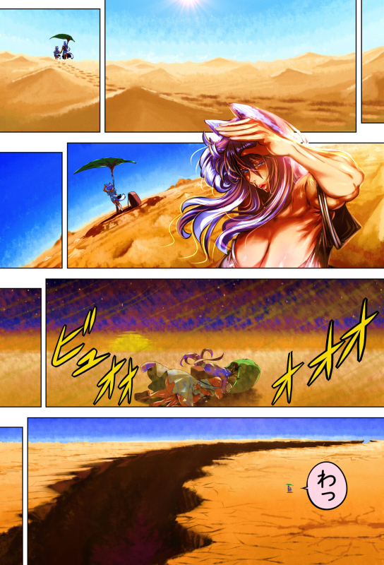 [doge] (Shison Haneihen) Mama Shota Boshi Soukan 2 ～Boshi ni Nin Dake Shika Inai Sekai de Raburabu Hansh_36